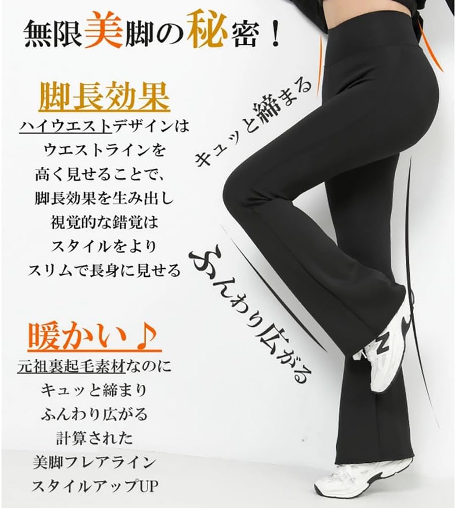 Amazon.co.jp: [YOUHA] 裏起毛 裏微起毛 パンツ レディース レギンス
